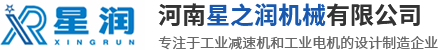 河南星之潤機(jī)械有限公司