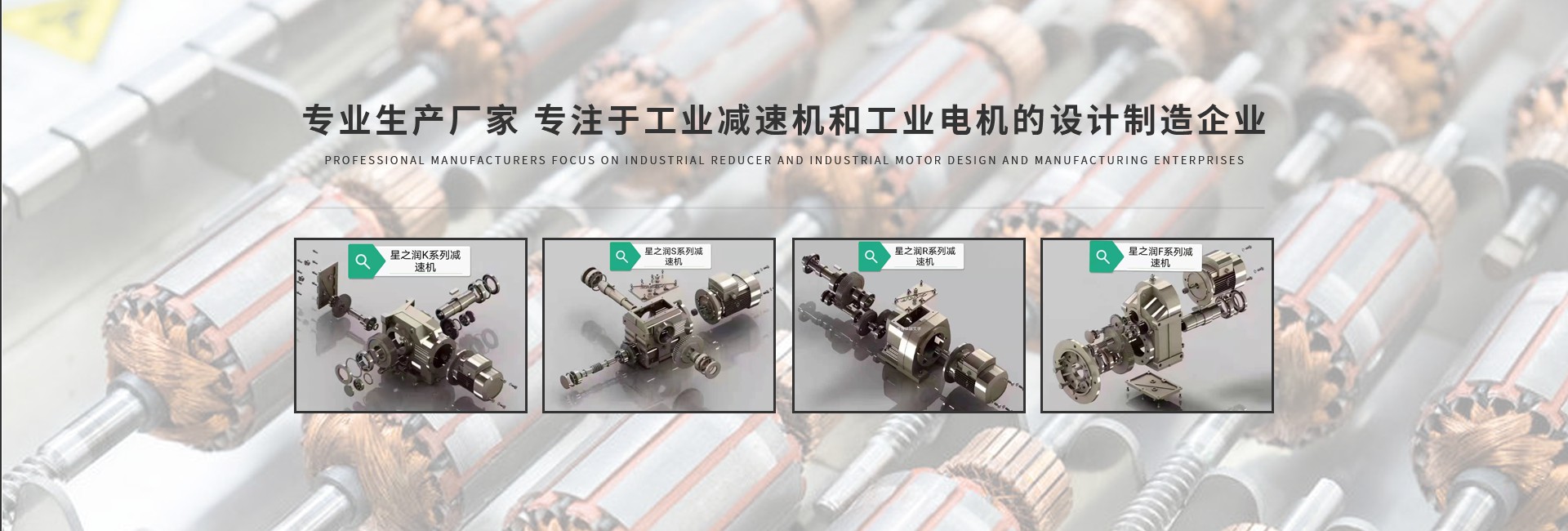 河南星之潤機(jī)械有限公司