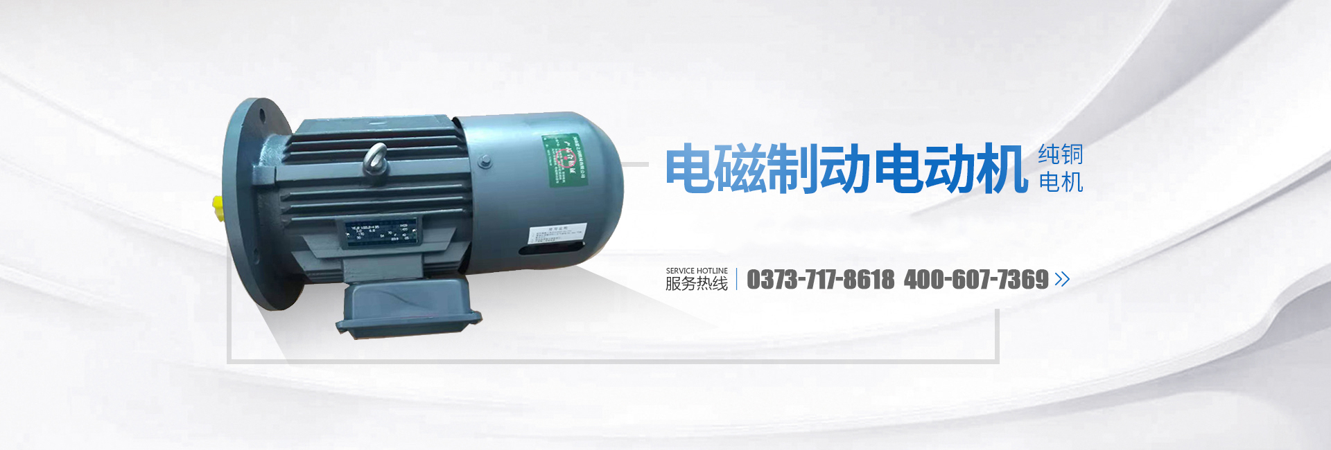河南星之潤機(jī)械有限公司
